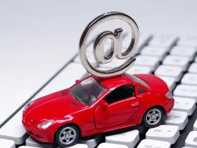 石城汽车抵押贷款和汽车消费贷款有什么区别